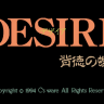Desire - Haitoku no Rasen (PC-9801) English Translation Patch
